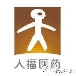 人福医药制霉素外用散获FDA批准文号