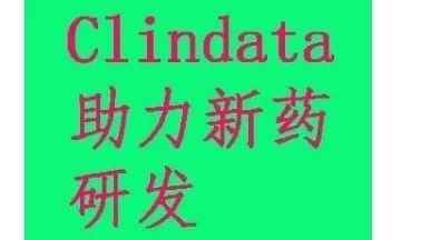 CFDA发布《慢性乙型肝炎抗病毒治疗药物临床试验技术指导原则》