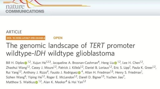 癌症基因组学重大突破!再次发现恶性胶质瘤关键致病基因