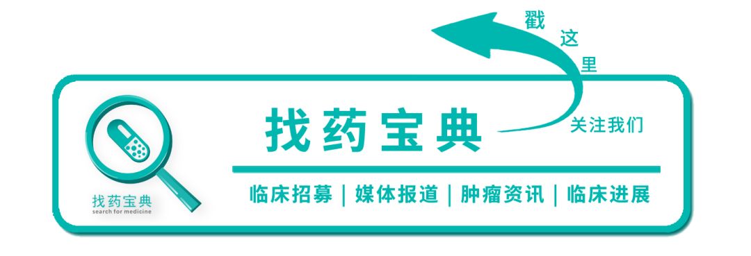 重磅！乳腺癌NCCN指南更新，PIK3CA检测及治疗方案首次写进指南！乳癌基因时代到来
