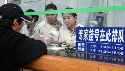 知名专家挂号费猛涨超10倍 青岛医疗改革引争议