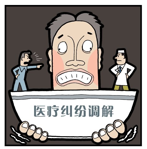 央视评论：医疗纠纷中的媒体误伤谁来鉴定？