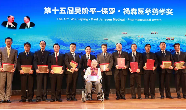 中国医药界大奖颁发：新设奖项神秘获奖人露面