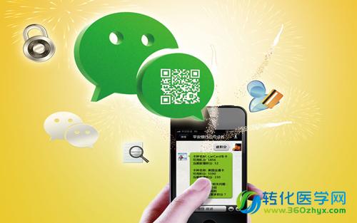 “微医疗”发威 需跨三道坎