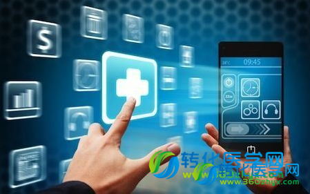 【盘点】移动医疗商业模式