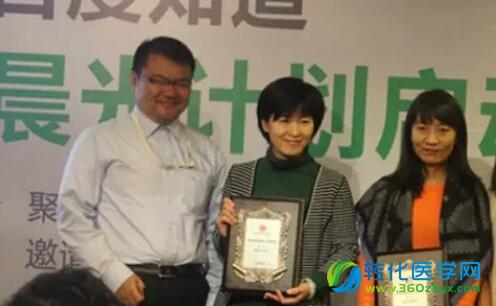 百度“问医生”正式启动晨光计划 接入25家三甲医院