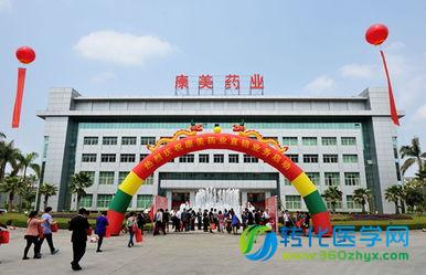 康美药业:全国性互联网医疗平台建设大幕徐徐拉开