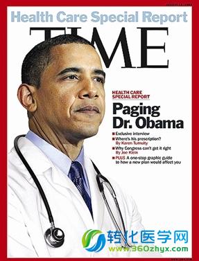 美国最高法院裁决支持奥巴马医改法案