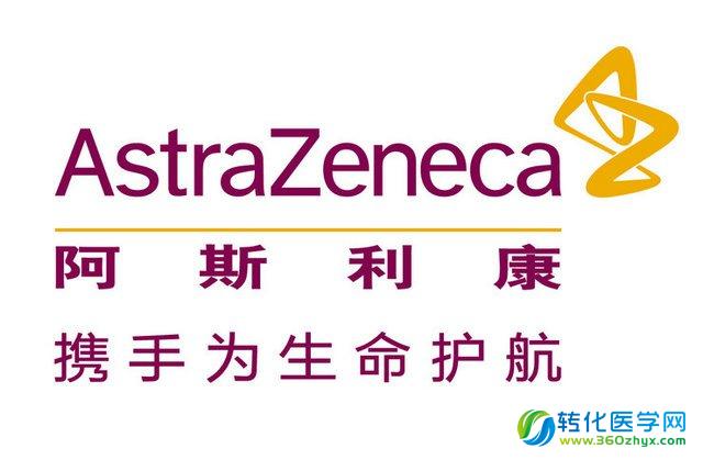 FDA批准阿斯利康易瑞沙治疗晚期EGFR突变阳性肺癌