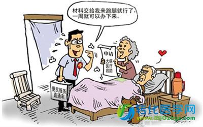 这才是真正的上门医疗服务！高效便捷、温情脉脉