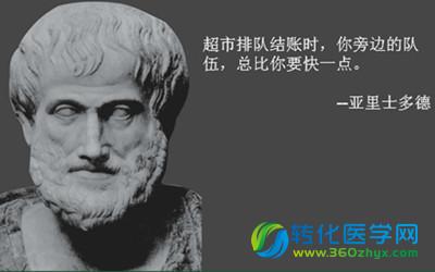 The Scientist：最热门的名人名言