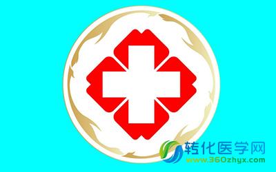 新英格兰杂志评说中国医疗60年带给世界的教训