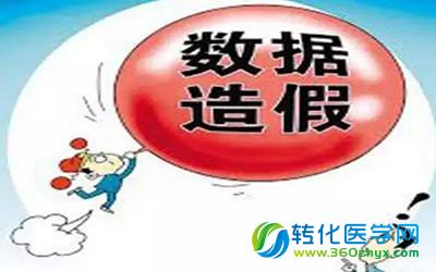 美国埃默里大学科学家因数据重复被撤一篇论文