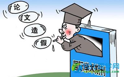 澳大利亚医生因伪造数据撤销一篇JAMA论文