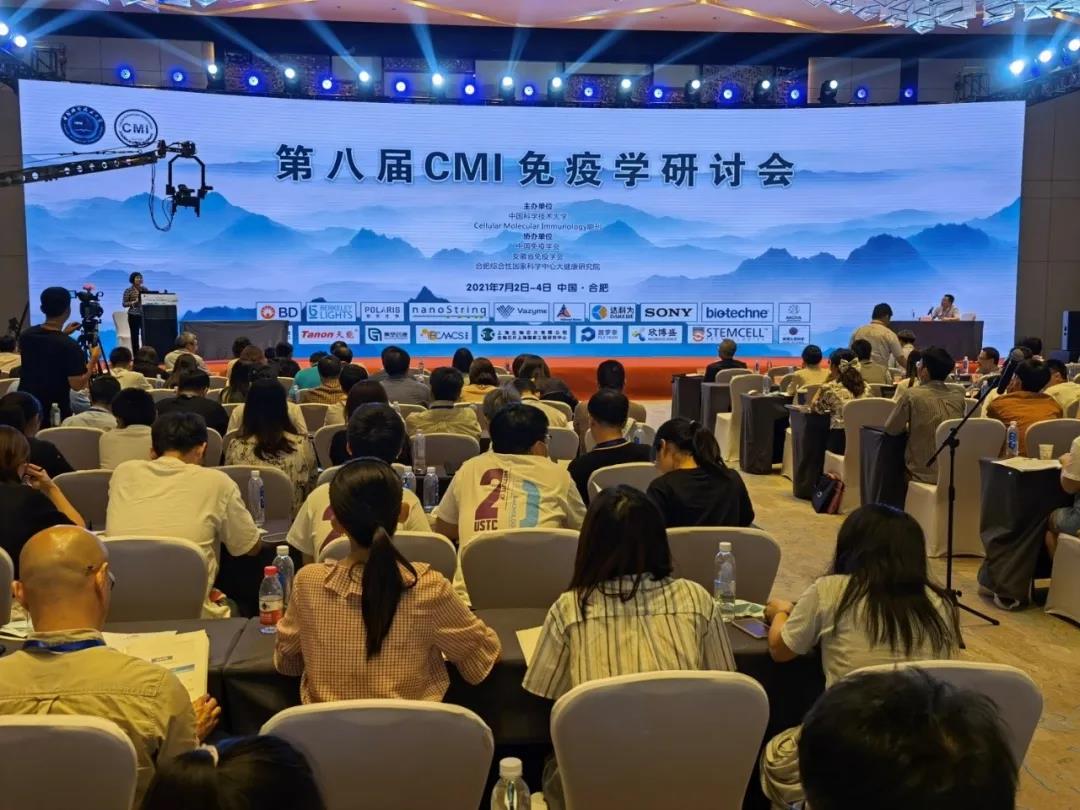 【快讯】}第八届CMI免疫学研讨会圆满闭幕！ 治愈肝癌——iNKT细胞疗法横空出世