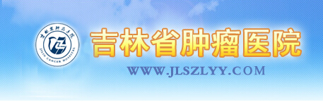 非小细胞肺癌临床研究受试者招募