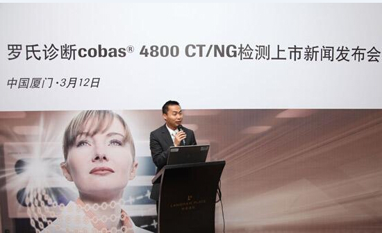 罗氏诊断cobas 4800 CT/NG检测正式上市