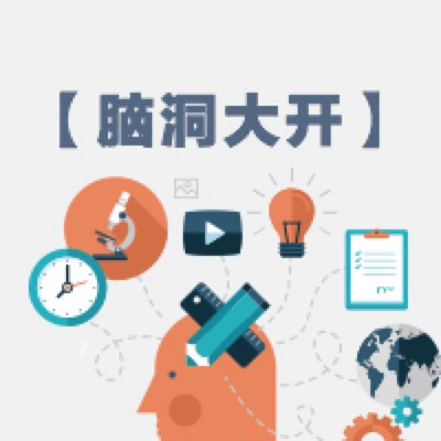 【学术＆社交】医师节，医生都在这，你还不来？