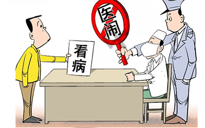 医生呼吁对医暴零容忍 人民日报：公众也是受害者