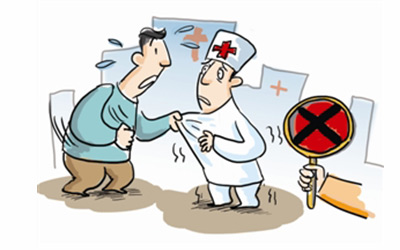 治理医闹：除了法律严惩，医院管理也需改善