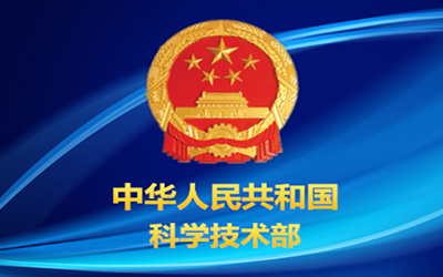 科技部：2014年973计划验收结果（生物医学领域）