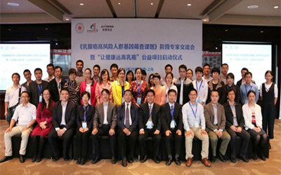 大规模基因筛查课题和公益项目并举，中国乳腺癌精准医学提速