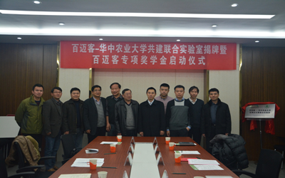 百迈客“基因+大数据”的战略新版图布局开启