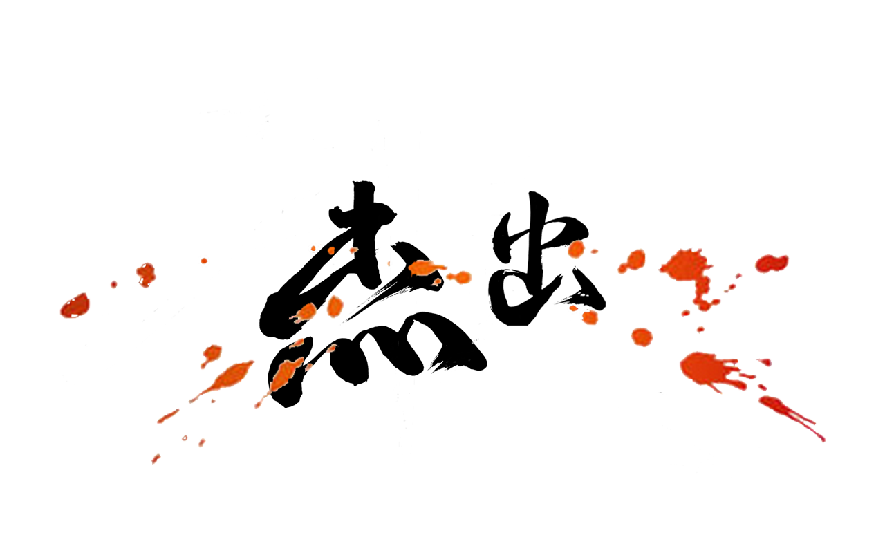 重磅：2016年国家杰青正式出炉！部分高校进步明显！