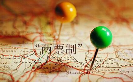 “两票制”的改革 11000多家代理商或将消失