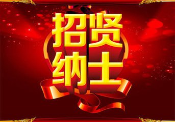 招人啦！厦门安捷致善医学数据科技有限公司期待你的加入！