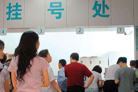 3600多家医院实现改革 北京市医药分开落地