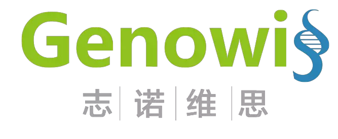 志诺维思邀请您参加2017分子病理新进展研讨会！