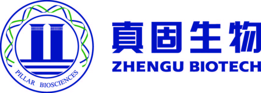 真固生物邀请您参加2017分子病理新进展研讨会！