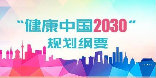 国务院纲要促成16万亿产业规模,癌症早筛走进亿万家庭,医疗人遇转型良机!
