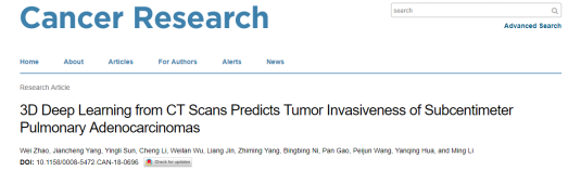 点内科技联合华东医院及上海交大在 Cancer Research 发表论文： 3D深度学习在CT影像预测早期肿瘤浸润方面超过影像专家