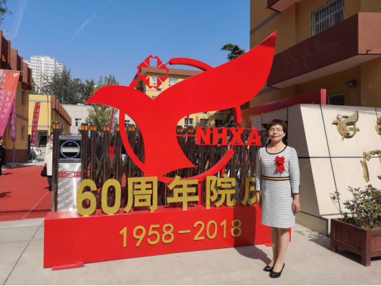 精益求精 给肿瘤患者有温度的呵护  ——访西安市第九医院肿瘤分院院长于桂萍