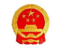  基因检测成为重大产业项目！中共中央、国务院印发《粤港澳大湾区发展规划纲要》 