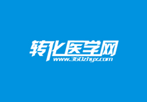 【我的2019】马赛癌症研究中心黄灿，癌症靶向治疗的思考