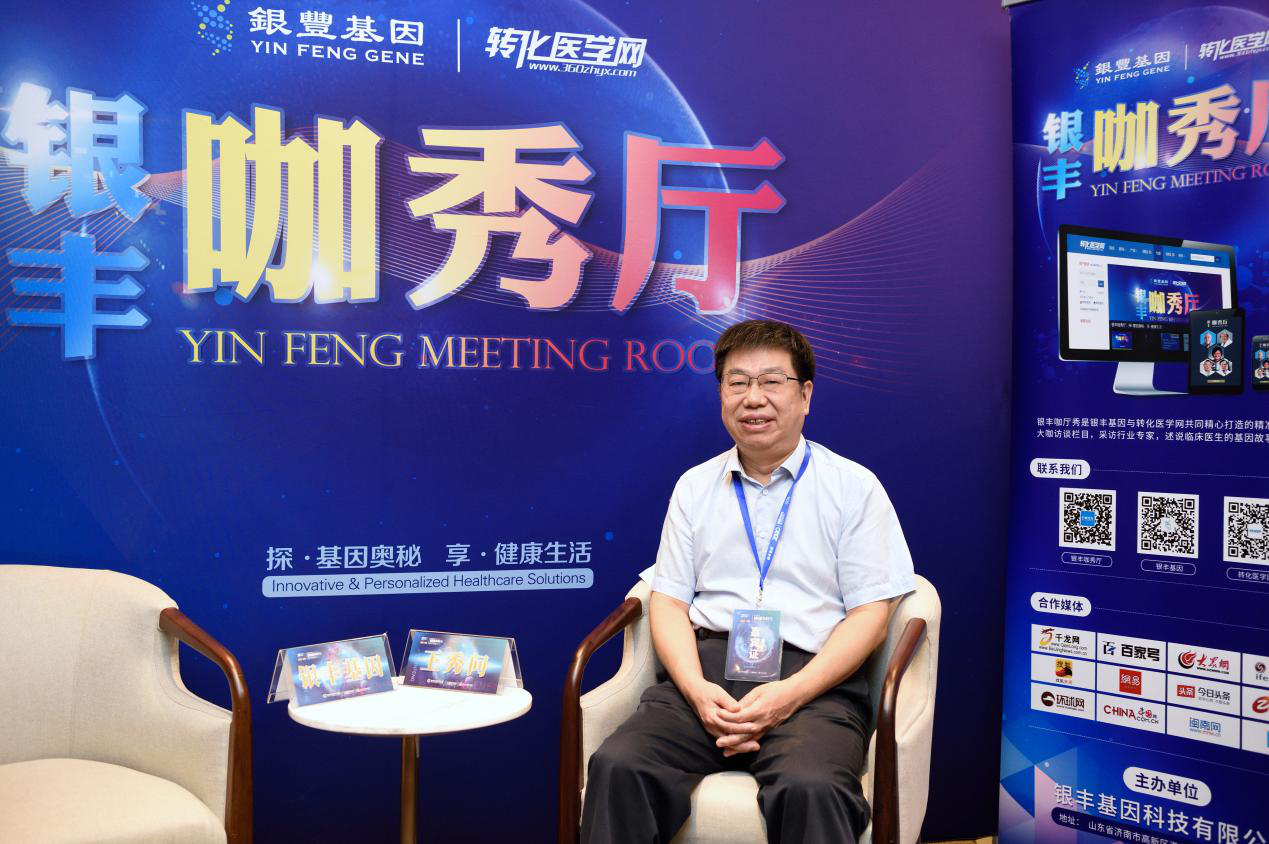 【银丰咖秀厅】访山东大学齐鲁医院王秀问主任 | 临床肿瘤研学联盟1周年回顾及擎英荟享启动