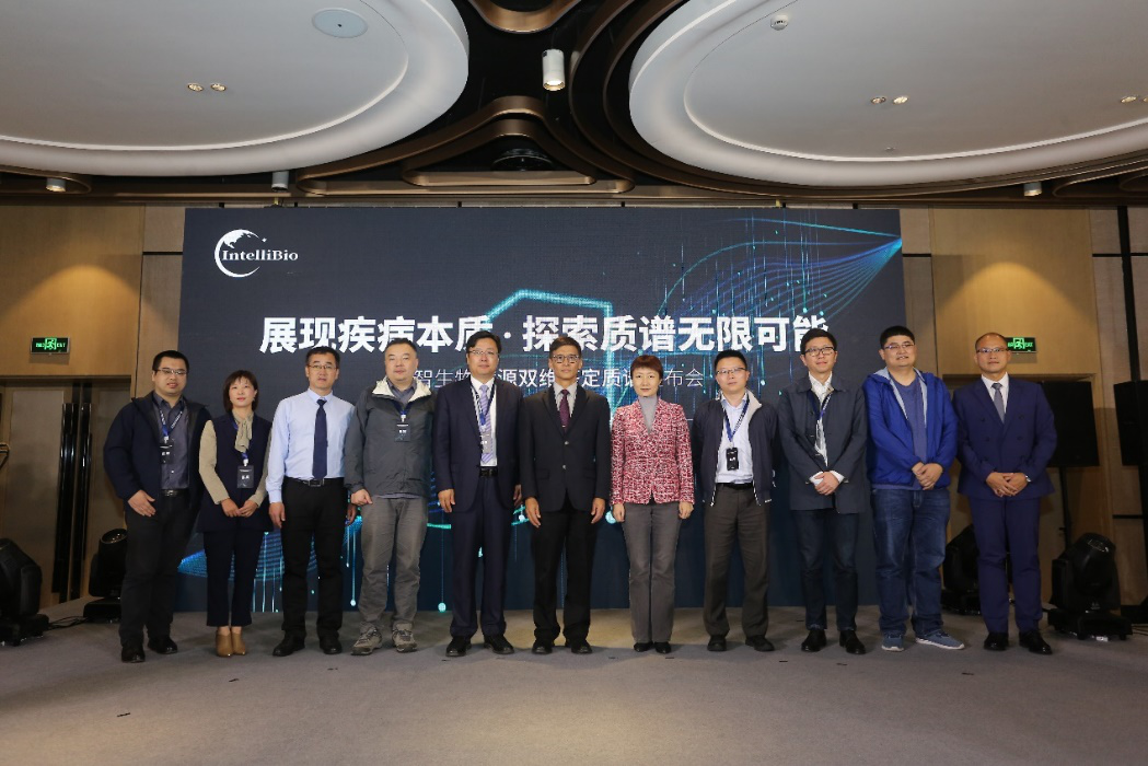 融智生物重磅推出病源双维鉴定质谱系统