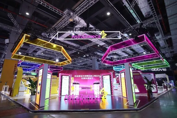 辉瑞、阿斯利康、西门子医疗、富士胶片等亮相第三届进博会