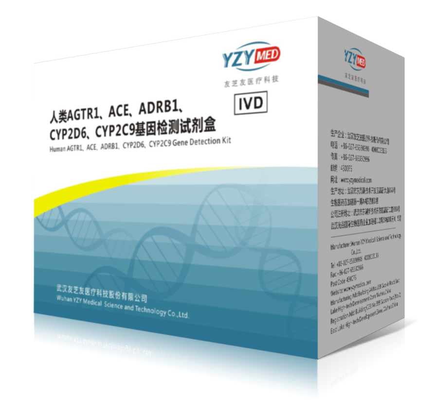 重大喜讯！芝友医疗高血压药物基因三类注册证获批！