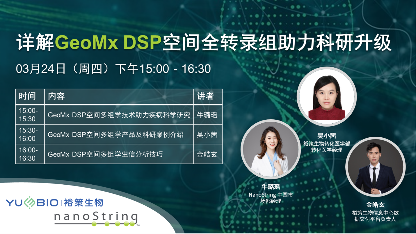 《Nature》公布的2022高关注度技术，如何助力中国科学家科研升级！