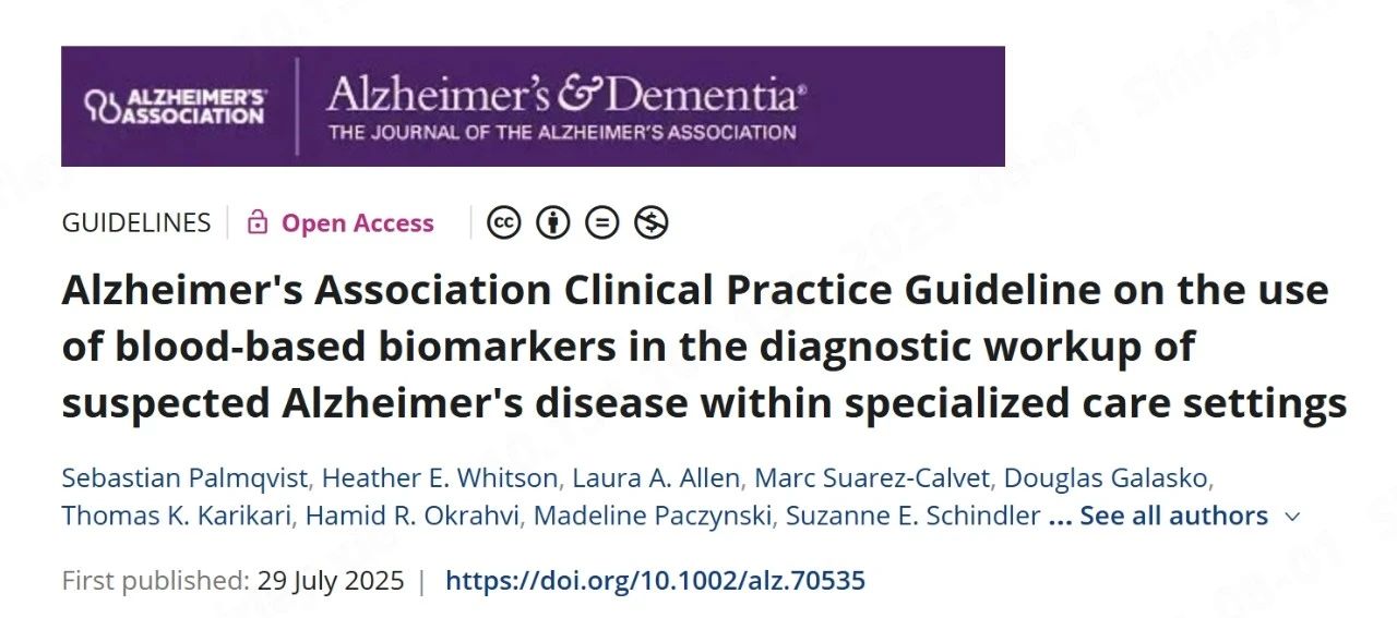 菲鹏AD血检攻占“双90”高地，抢占万亿市场先机，精准响应AD血检“临床指南针”！