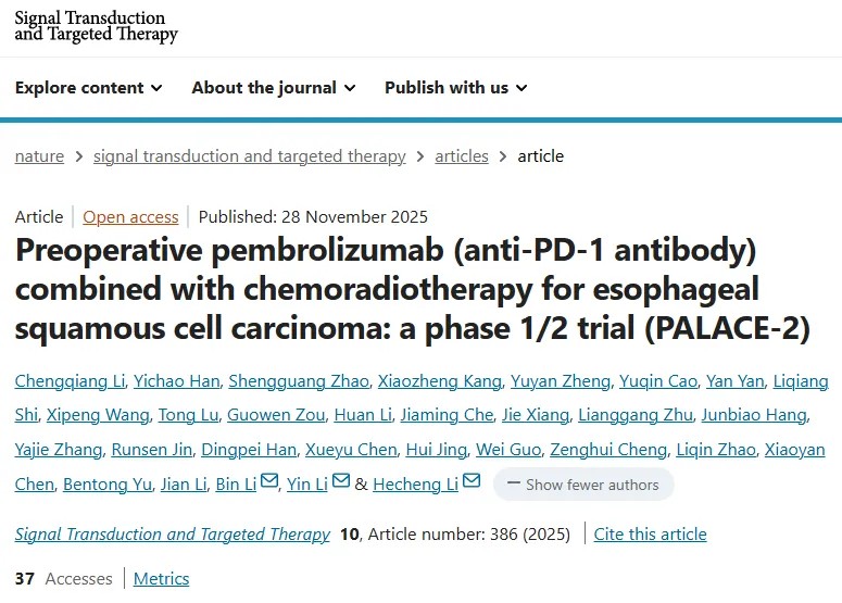 43.2%病理完全缓解率！李鹤成/李印/李斌团队发布免疫联合放化疗方案临床试验结果，揭示IL-6或成食管癌免疫疗效预测新标志物
