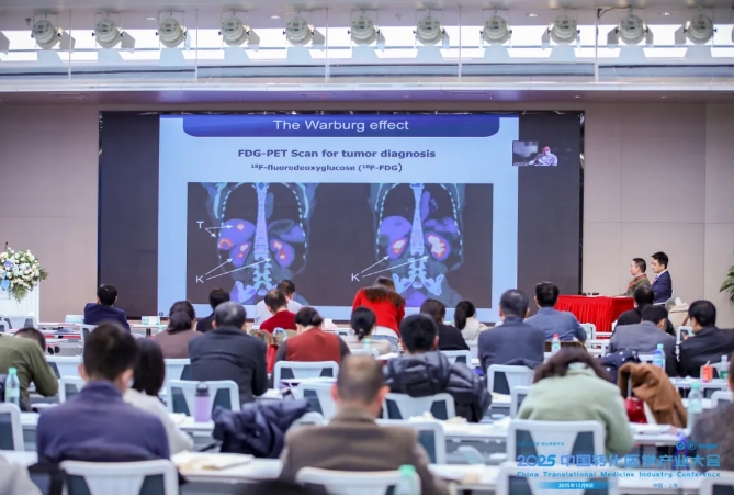 【快讯】2025转化医学周在沪盛大开幕！首日2025中国转化医学产业大会圆满成功，跨界融合，赋能未来！