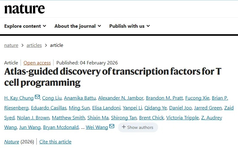 Nature | 破解T细胞命运调控密码，研究团队构建转录综合性因子图谱，系统揭示调控T细胞不同分化状态的关键转录因子