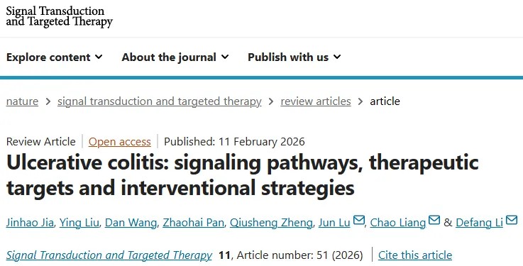 STTT | 李德芳/梁超/鲁军团队最新综述：溃疡性结肠炎的分子机制与治疗策略，揭示多个潜在治疗靶点及新型干预手段
