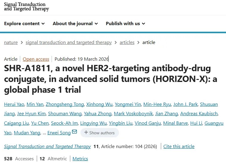 宋尔卫院士领衔！新型ADC药物1期临床试验结果发布：展现出显著且持久的抗肿瘤活性及可控的安全性，为晚期实体瘤患者带来持久临床获益