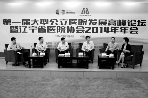 让患者感受大医院的温度